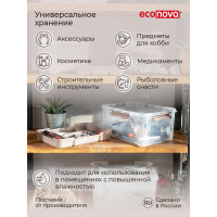 Универсальный ящик для хранения Econova Grand Box с замками и ручкой, 15,3 л 433200414