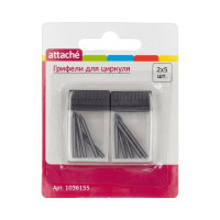 Запасные грифели для циркуля Attache 10 шт, блистер 1036155