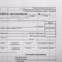 Бланк бух. 20 шт в упаковке BRAUBERG офсет препроводит. ведом. денеж. налич А5 (135х195мм) СПАЙКА 100шт  130130