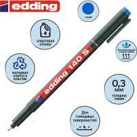 Маркер для глянцевых поверхностей Edding E-140/3 S синий, 0.3 мм 87130