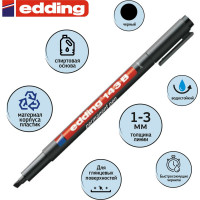 Перманентный маркер для глянцевых поверхностей Edding E-143/1 B черный, 1-3 мм 537634