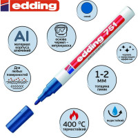 Лаковый маркер EDDING E-751/3 синий, 1-2 мм, мет. корп 87777