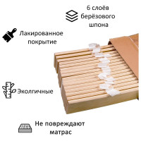 Бескаркасное гибкое основание кровати ЭЛИМЕТ 800х2000 мм БП-00001115
