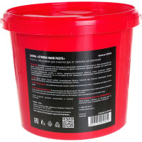 Паста с абразивом для очистки рук SHIMA DETAILER STRONG HAND PASTE 5.6 л 4603740920452 4610326361271