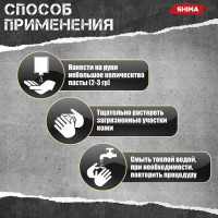 Паста с абразивом для очистки рук SHIMA DETAILER STRONG HAND PASTE 5.6 л 4603740920452 4610326361271