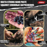Паста с абразивом для очистки рук SHIMA DETAILER STRONG HAND PASTE 5.6 л 4603740920452 4610326361271