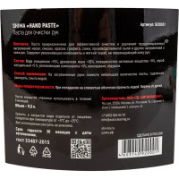 Паста для очистки рук SHIMA DETAILER HAND PASTE 11 л 4603740920001 4610326362438