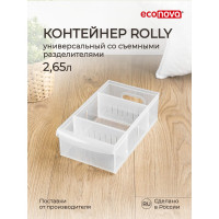 Универсальный контейнер Econova Rolly 2,65 л, 150x266x87 мм бесцветный 433218301