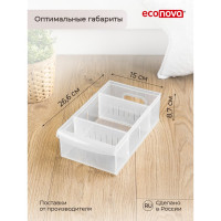 Универсальный контейнер Econova Rolly 2,65 л, 150x266x87 мм бесцветный 433218301