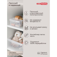 Универсальный контейнер Econova Rolly 2,65 л, 150x266x87 мм бесцветный 433218301