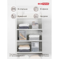Универсальный контейнер Econova Rolly 2,65 л, 150x266x87 мм бесцветный 433218301