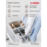 Универсальный контейнер Econova Rolly 10,6 л, 165x305x242 мм бесцветный 433217301