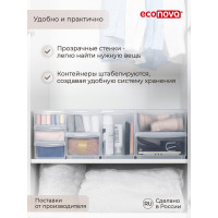 Универсальный контейнер Econova Rolly 10,6 л, 165x305x242 мм бесцветный 433217301