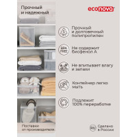 Универсальный контейнер Econova Rolly 10,6 л, 165x305x242 мм бесцветный 433217301
