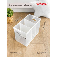 Универсальный контейнер Econova Rolly 10,6 л, 165x305x242 мм бесцветный 433217301