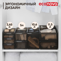 Универсальный контейнер Econova Optima 2,65 л, 150x266x87 мм коричневый 433218314
