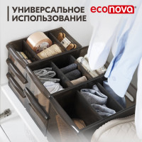 Универсальный контейнер Econova Optima 2,65 л, 150x266x87 мм коричневый 433218314