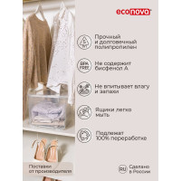 Универсальный ящик Econova Кристалл Xs Plus, 16 л, 389х275х215 мм бесцветный 433218501