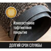 Придверный коврик Велий Сатурн бежевый 80х120 С70Т0812