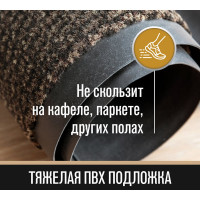 Придверный коврик Велий Сатурн бежевый 80х120 С70Т0812