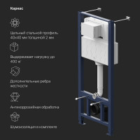 Инсталляция для подвесного унитаза с пневматической клавишей AM.PM Pro I012704.9051