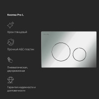 Инсталляция для подвесного унитаза с пневматической клавишей AM.PM Pro I012704.9051