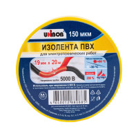 Изолента ПВХ UNIBOB 19 мм х 20 м, желтая, 150 мкм 211752