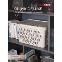 Универсальный ящик Econova Deluxe с крышкой, 380х276х220 мм, 18 л светло-бежевый 433205934
