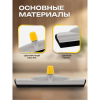 Сгон Apex ракля для воды 75 см 11219-A