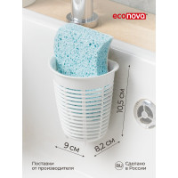 Подвесной держатель Econova Helper на присоске, 90х82х105 мм, белый 433227216