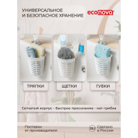 Подвесной держатель Econova Helper на присоске, 90х82х105 мм, белый 433227216
