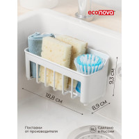 Подвесной держатель Econova Helper на присосках, 188х89х93 мм, белый 433226916