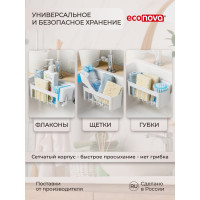 Подвесной держатель Econova Helper на присосках, 188х89х93 мм, белый 433226916