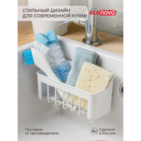 Подвесной держатель Econova Helper на присосках, 188х89х93 мм, белый 433226916