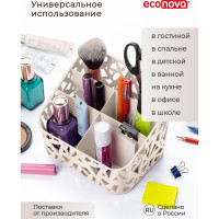 Универсальный органайзер Econova 195х160х146 мм, бежевый флэк 433225335