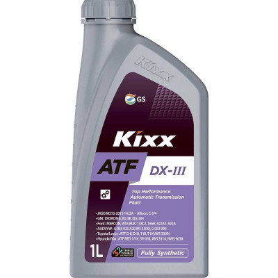 Трансмиссионное масло KIXX ATF DX-III синтетическое, 1 л L2509AL1E1