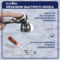 Набор инструментов GOODKING 38 предметов, 1/2 K-10038