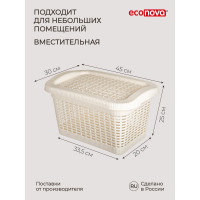 Универсальная корзина Econova 20 л, 450х300х250 мм бежевый 431293207