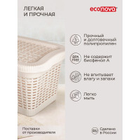 Универсальная корзина Econova 20 л, 450х300х250 мм бежевый 431293207