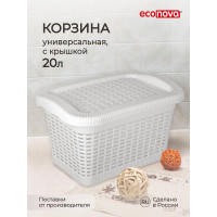 Универсальная корзина Econova 20 л, 450х300х250 мм белый 431293216