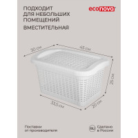 Универсальная корзина Econova 20 л, 450х300х250 мм белый 431293216