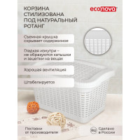Универсальная корзина Econova 20 л, 450х300х250 мм белый 431293216