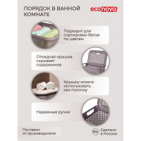 Корзина для белья Econova 30 л, 370х260х465 мм коричневый 431293314