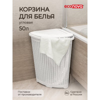 Угловая корзина для белья Econova 395х395х595 мм, 50 л белый 433217516