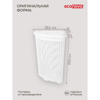 Угловая корзина для белья Econova 395х395х595 мм, 50 л белый 433217516