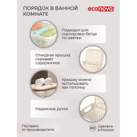 Корзина для белья Econova 30 л, 370х260х465 мм бежевый 431293307