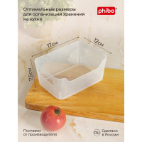 Универсальная корзинка Phibo Scandi 170х120х75 мм, 1,2 л бесцветный 433236901