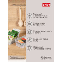 Универсальная корзинка Phibo Scandi 170х120х75 мм, 1,2 л бесцветный 433236901