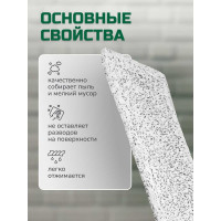 Насадка для плоской швабры In'Loran микрофибра, серая, 44x13,5x1 см BN-503GR