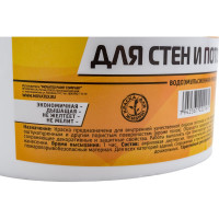 Водоэмульсионная краска Movatex EXTRA для стен и потолков, 3 кг Т11870